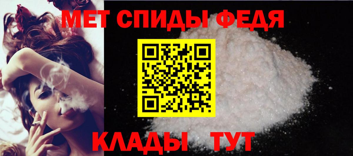АМФ  Amphetamine  Севастополь  Вход с VPN  Amphetamine Premium 