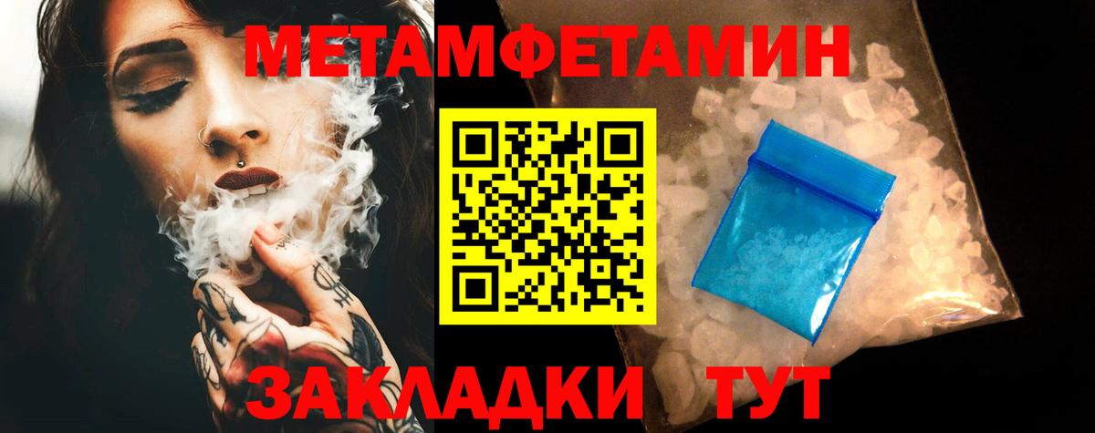 АМФЕТАМИН Premium Севастополь