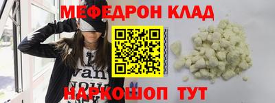 тгк Рыбинск