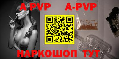 тгк Рыбинск