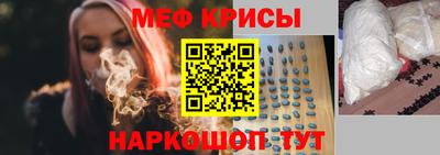 прущая мука Рязань