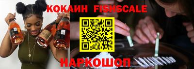 ГАЛЛЮЦИНОГЕННЫЕ ГРИБЫ Рузаевка