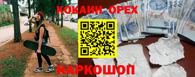 ГАЛЛЮЦИНОГЕННЫЕ ГРИБЫ Рузаевка