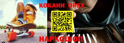 ГАЛЛЮЦИНОГЕННЫЕ ГРИБЫ Рузаевка
