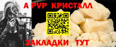 ГАЛЛЮЦИНОГЕННЫЕ ГРИБЫ Рузаевка