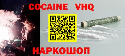 ГАЛЛЮЦИНОГЕННЫЕ ГРИБЫ Рузаевка