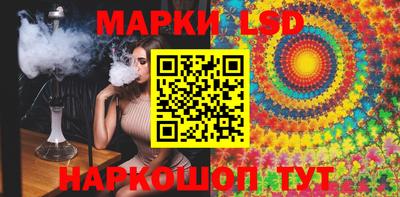 тгк Рыбинск