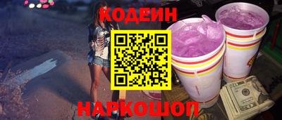 тгк Рыбинск