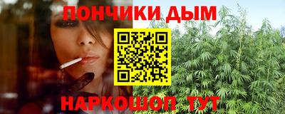 прущая мука Рязань