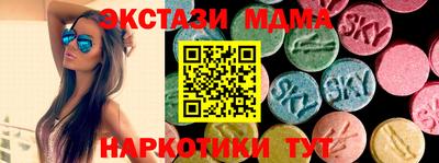 ГАЛЛЮЦИНОГЕННЫЕ ГРИБЫ Рузаевка