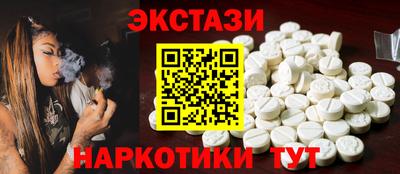 ГАЛЛЮЦИНОГЕННЫЕ ГРИБЫ Рузаевка