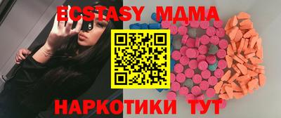 ГАЛЛЮЦИНОГЕННЫЕ ГРИБЫ Рузаевка