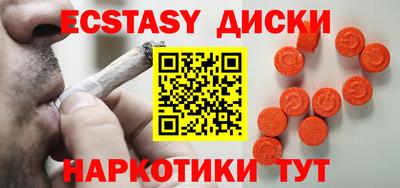 тгк Рыбинск