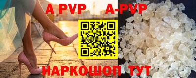 ГАЛЛЮЦИНОГЕННЫЕ ГРИБЫ Рузаевка