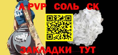 тгк Рыбинск