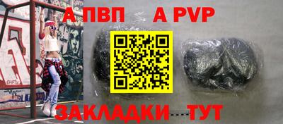 тгк Рыбинск