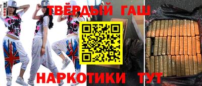 ГАЛЛЮЦИНОГЕННЫЕ ГРИБЫ Рузаевка