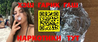 ГАЛЛЮЦИНОГЕННЫЕ ГРИБЫ Рузаевка