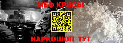 тгк Рыбинск