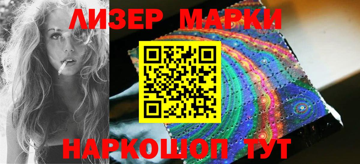 Севастополь  LSD-25 экстази ecstasy  Вход с VPN  blacksprut ССЫЛКА  ЛСД экстази ecstasy 