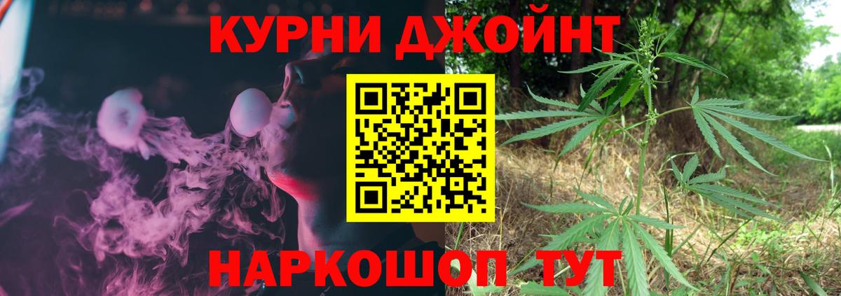 Марихуана марихуана  Канабис план  Севастополь  Вход с VPN 